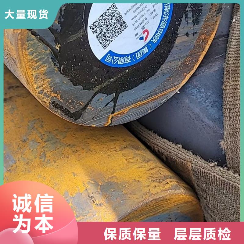 【锻圆-42CrMo钢管切割严格把关质量放心】