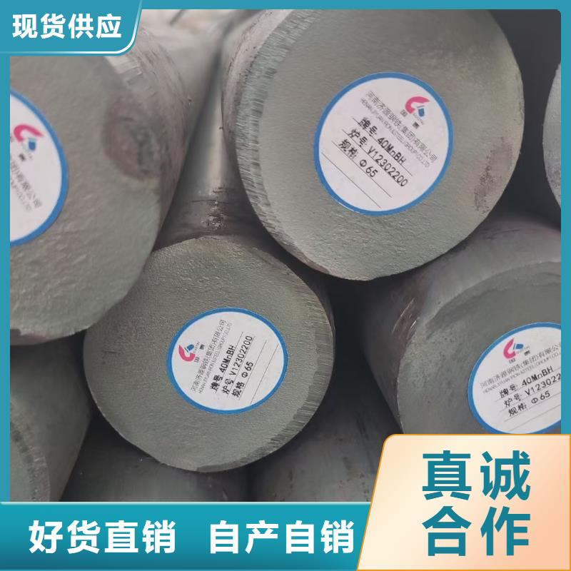 【锻圆-42CrMo钢管切割严格把关质量放心】