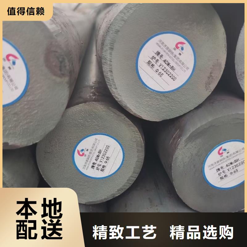 锻圆锻打圆钢放心得选择