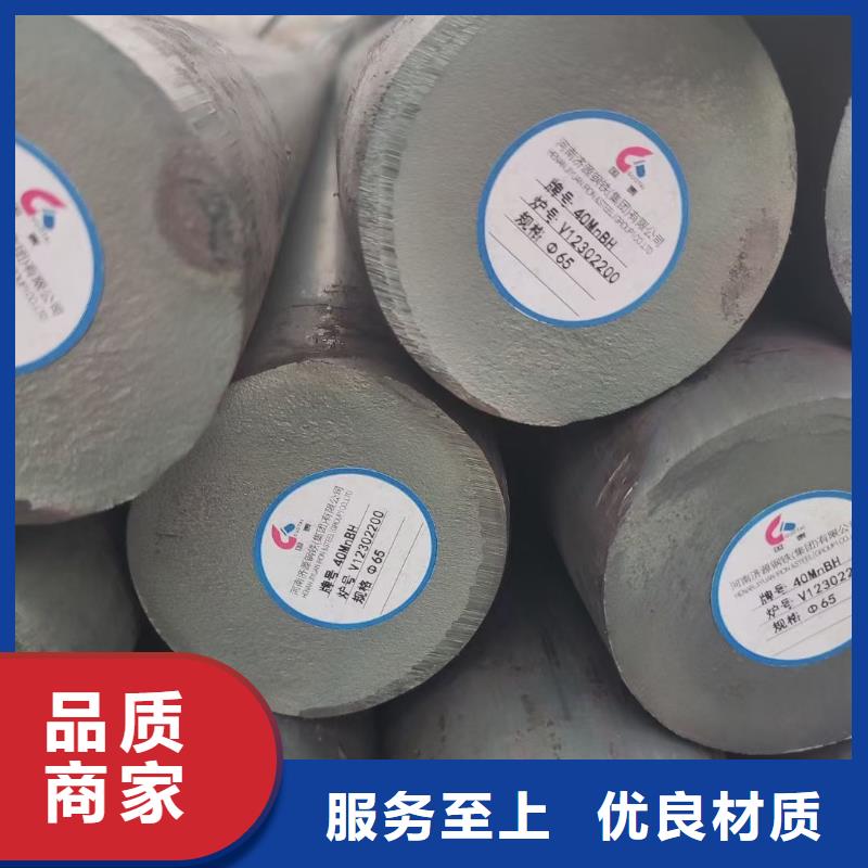 锻圆锻打圆钢放心得选择