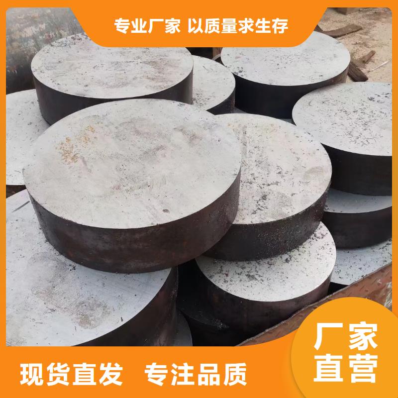 【锻圆-42CrMo钢管切割严格把关质量放心】