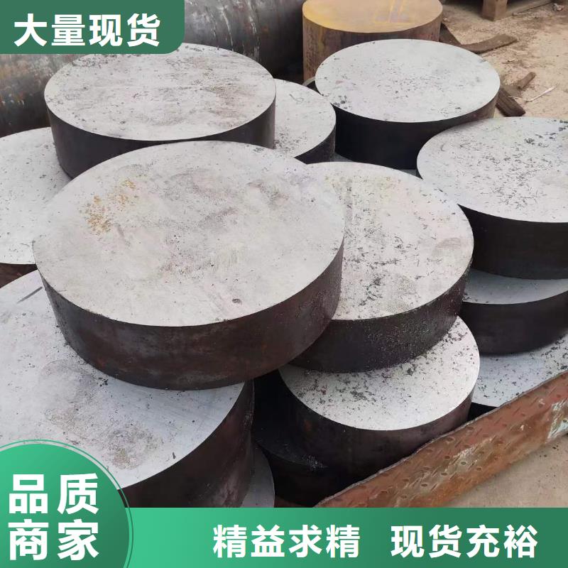 【圆钢】冷拔方钢当日价格