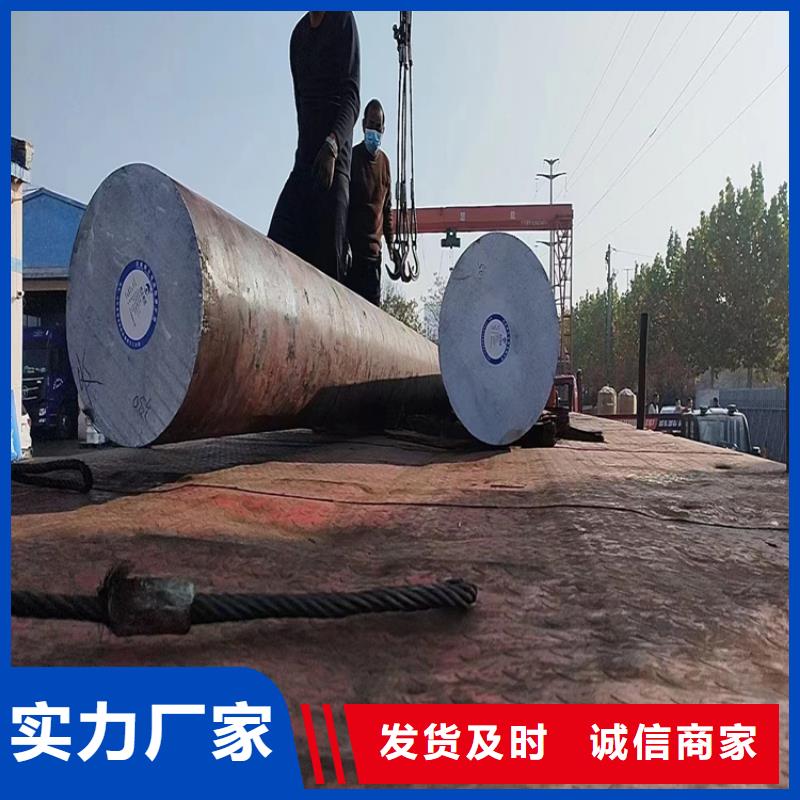 15CrMo圆钢厂家现货Φ220