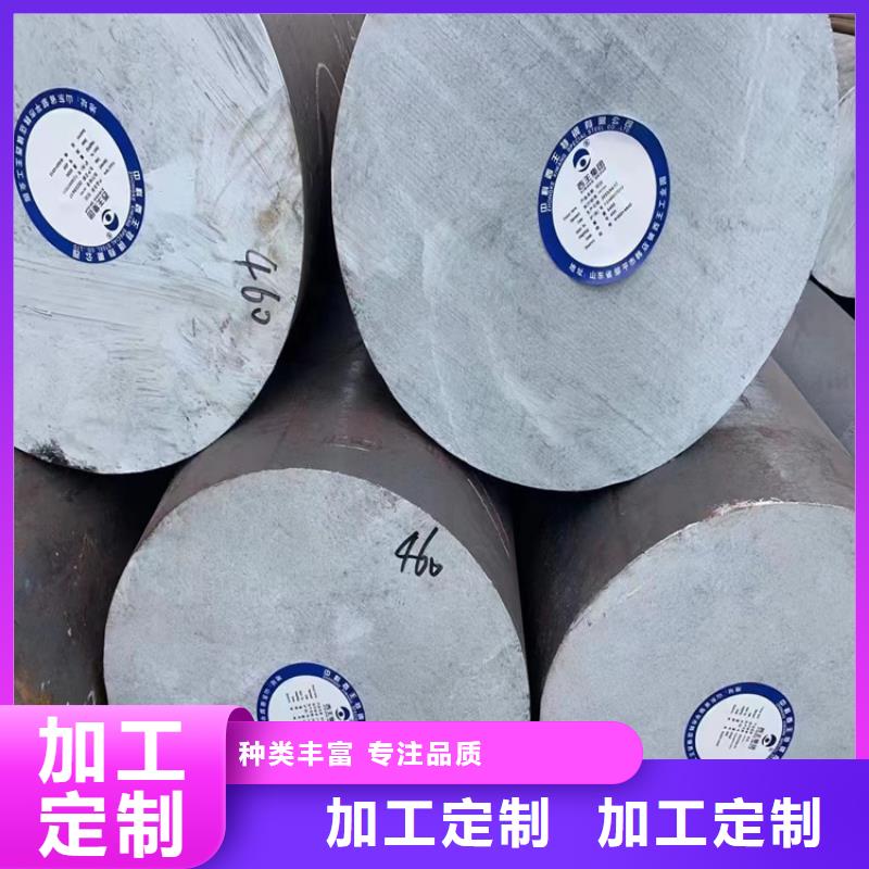 35Crmo圆钢现货价格160