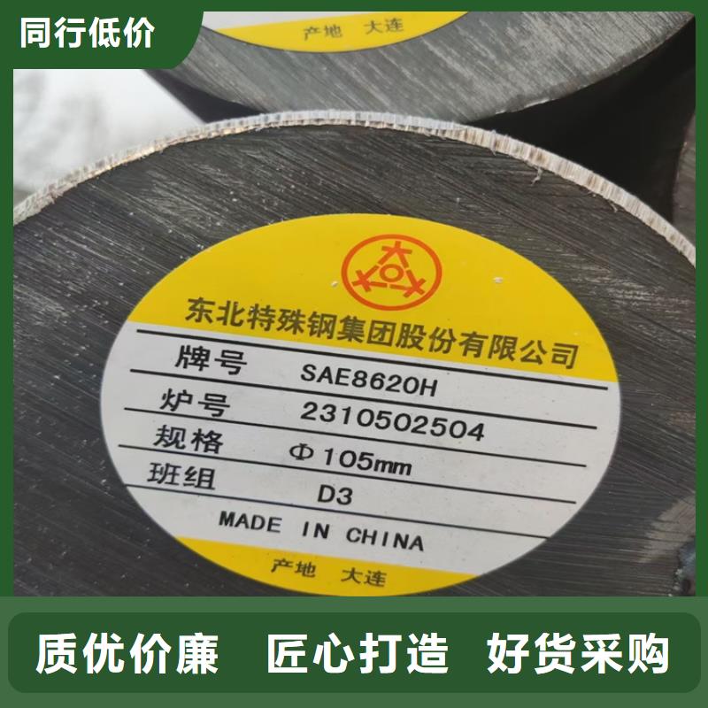 35Crmo圆钢现货价格160