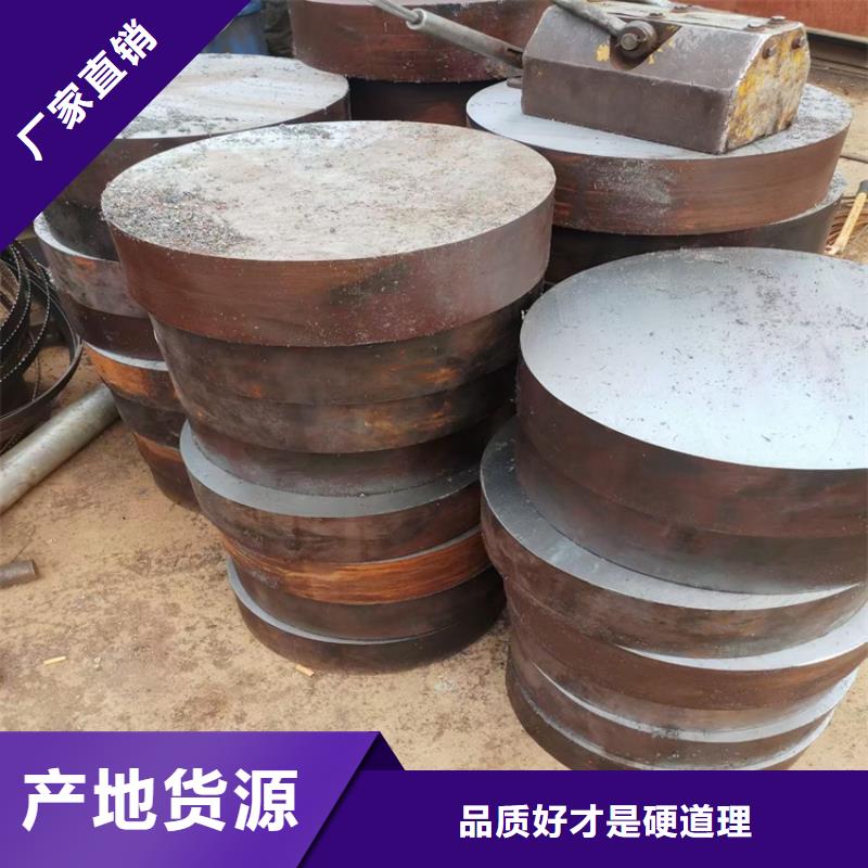 15CrMo圆钢厂家现货Φ220