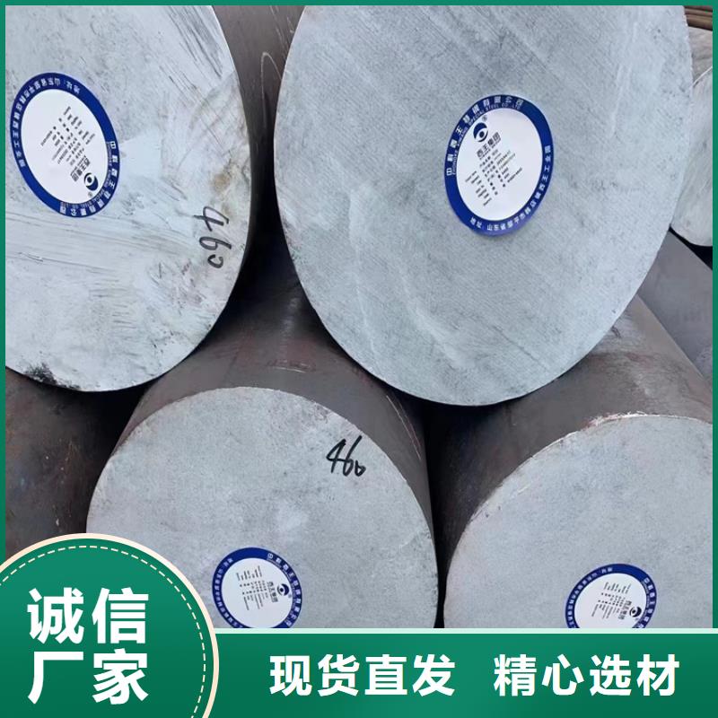 【圆钢】冷拔方钢当日价格