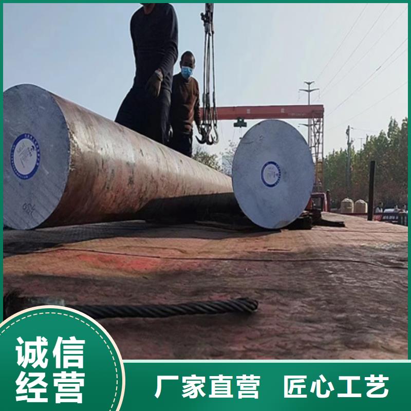 圆钢,42crmo钢管切割零售实力商家