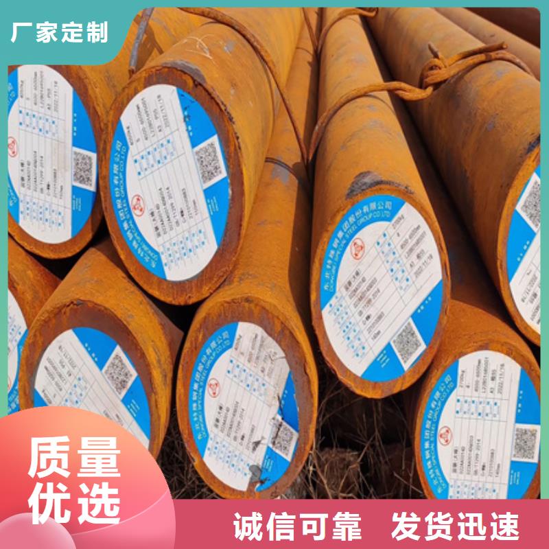 35Crmo圆钢现货价格160