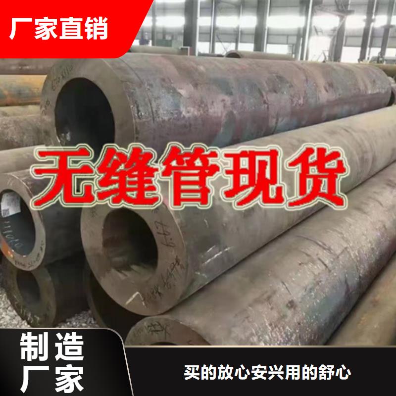 15CrMo圆钢厂家现货Φ220