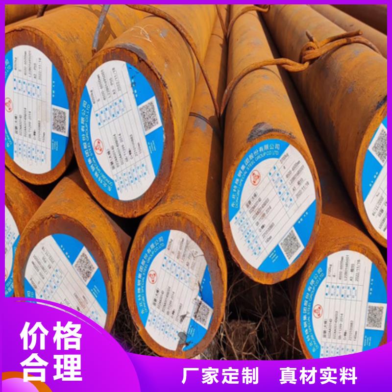 15CrMo圆钢厂家现货Φ220