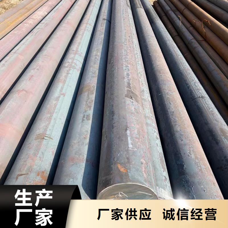 圆钢,42crmo钢管切割零售实力商家