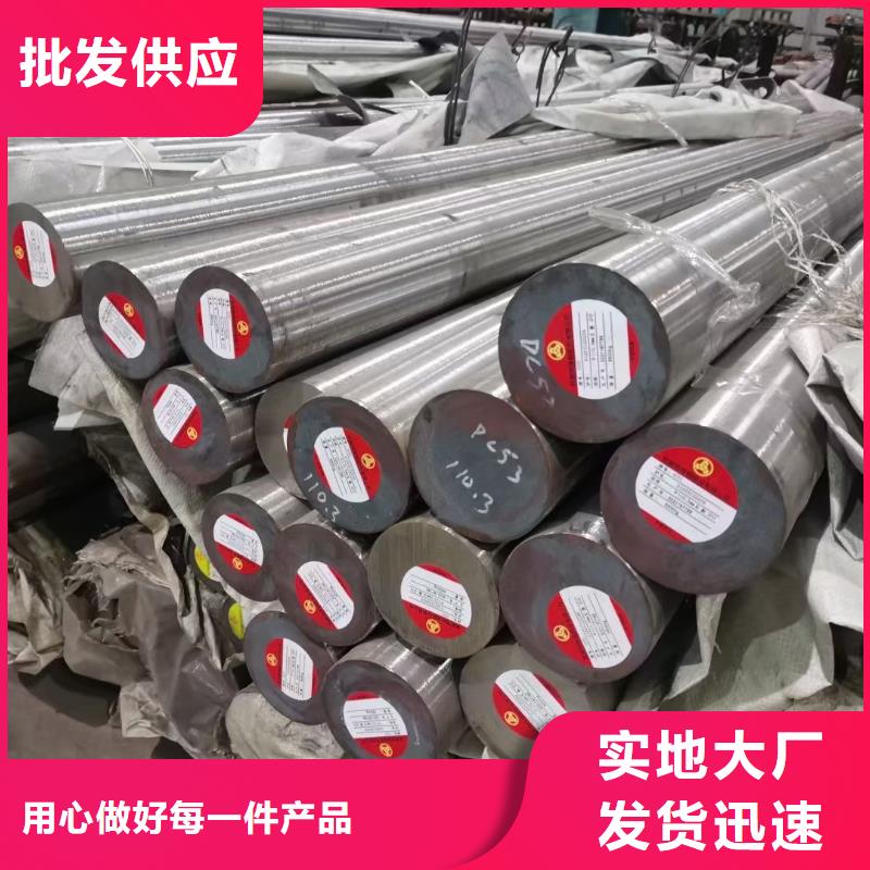 35Crmo圆钢现货价格160