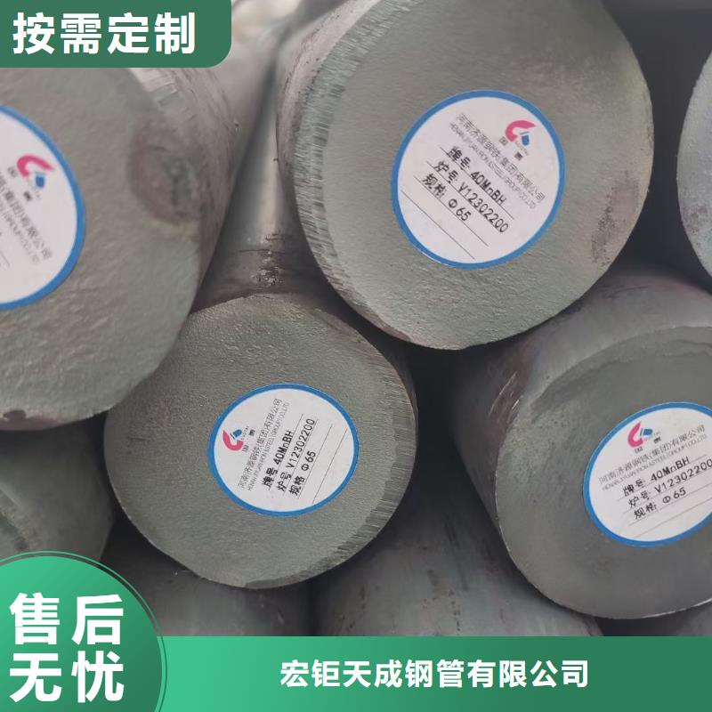 35Crmo圆钢现货价格160