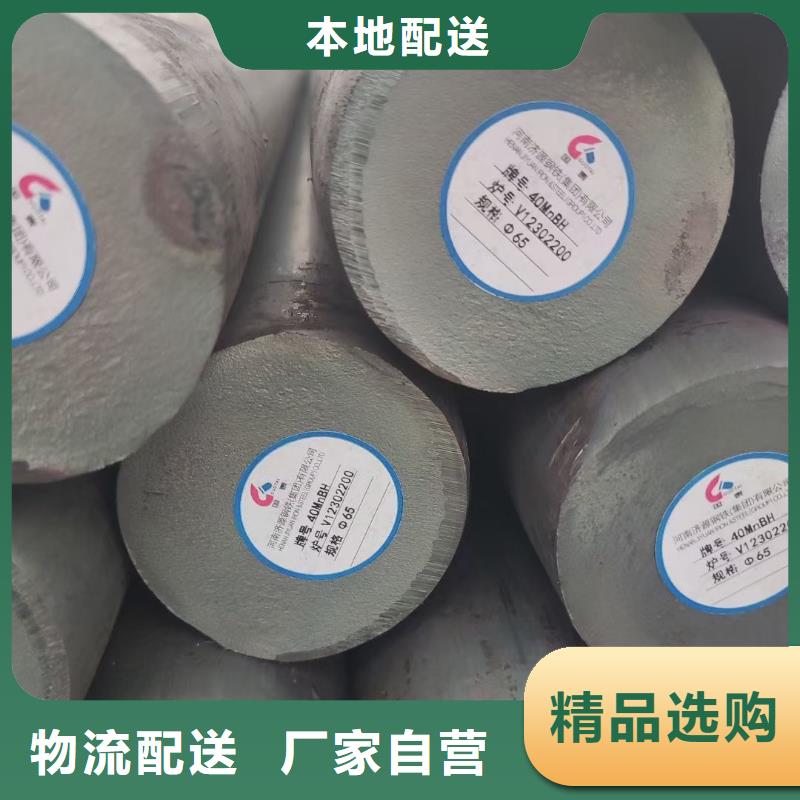 35Crmo圆钢现货价格160