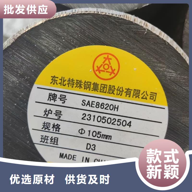 35Crmo圆钢现货价格160