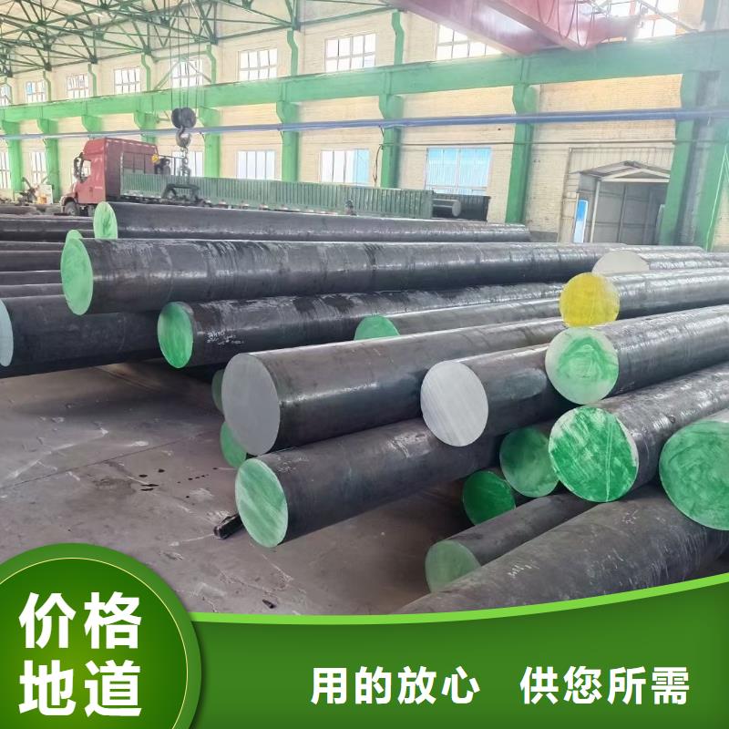 15CrMo圆钢厂家现货Φ220