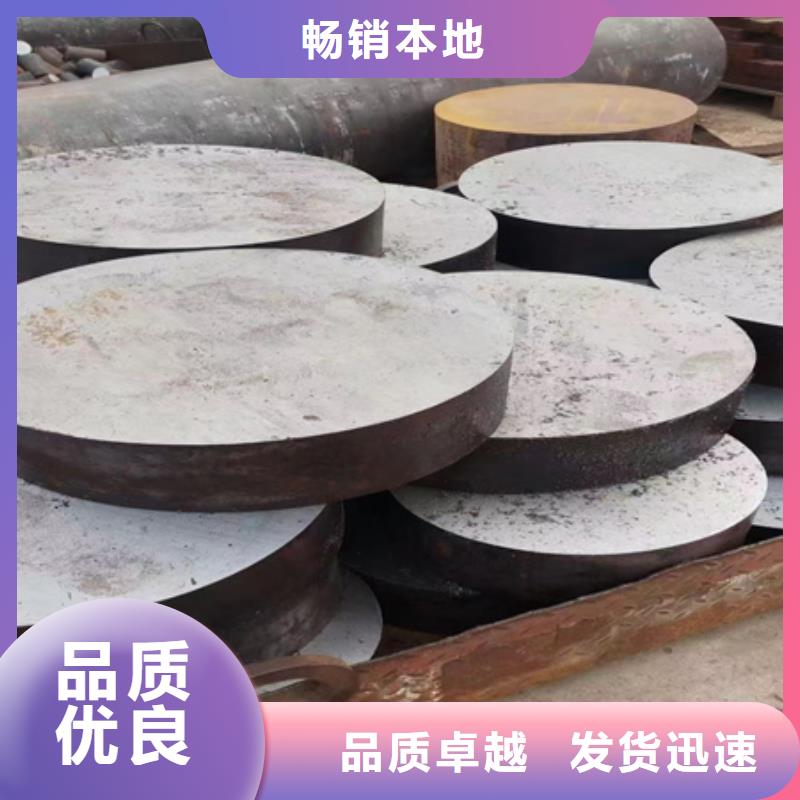 锻打圆钢视频-锻打圆钢_湖北省武汉市市场覆盖汉阳|江岸|十堰|恩施|宜昌|咸宁|荆州|鄂州|黄冈等