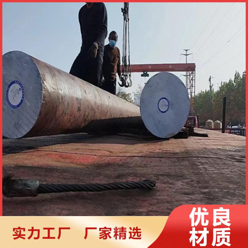 锻打圆钢视频-锻打圆钢_湖北省武汉市市场覆盖汉阳|江岸|十堰|恩施|宜昌|咸宁|荆州|鄂州|黄冈等