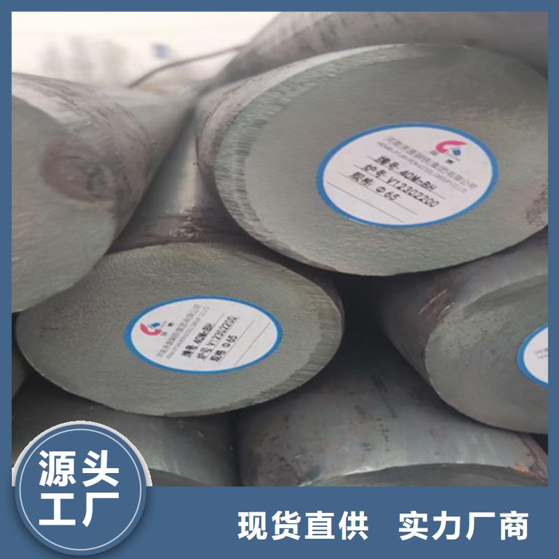 合金圆钢,锻打圆钢厂家直销货源充足