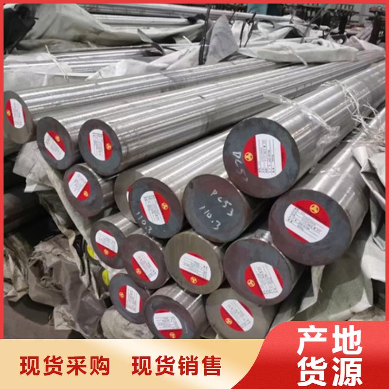 【合金圆钢】42crmo钢管切割颜色尺寸款式定制