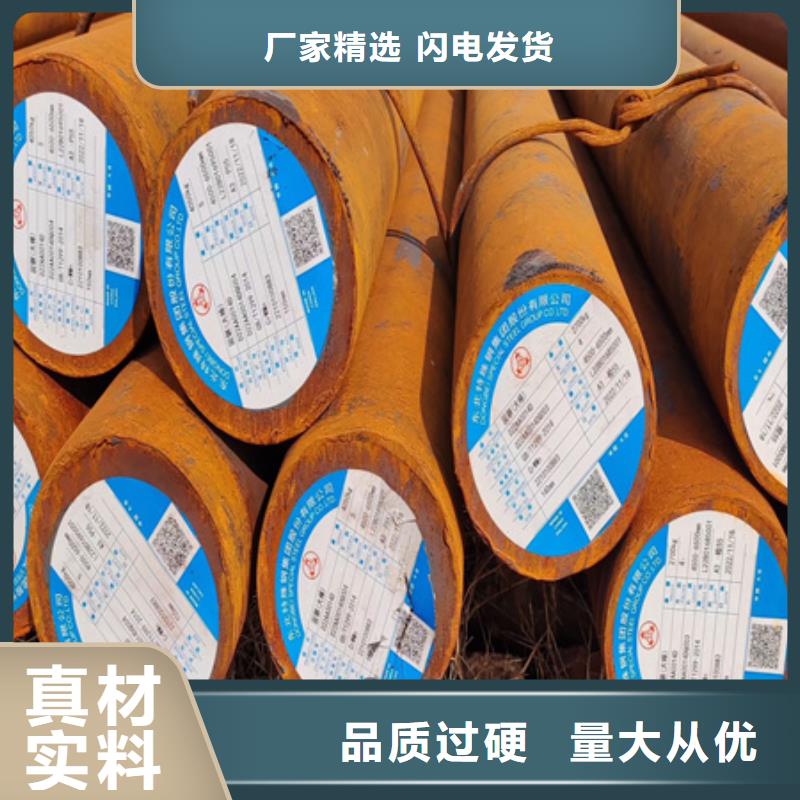 【合金圆钢】42crmo钢管切割颜色尺寸款式定制