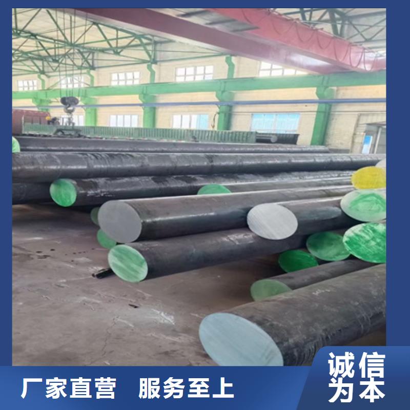 锻打圆钢视频-锻打圆钢(宏钜天成)覆盖地域河南省许昌市鄢陵|禹州|周口|驻马店|鹤壁|安阳