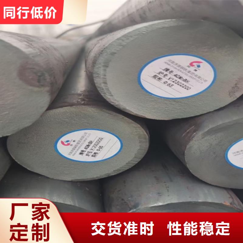锻打圆钢视频-锻打圆钢(宏钜天成)覆盖地域河南省许昌市鄢陵|禹州|周口|驻马店|鹤壁|安阳