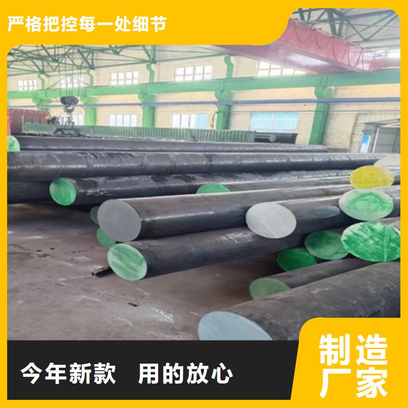 锻打圆钢视频-锻打圆钢(宏钜天成)覆盖地域河南省许昌市鄢陵|禹州|周口|驻马店|鹤壁|安阳