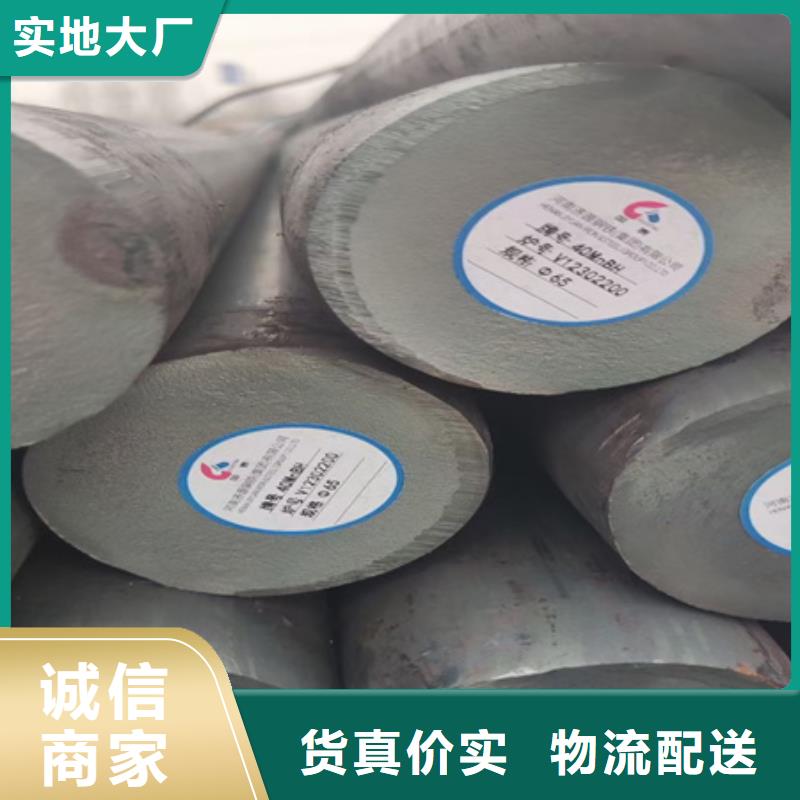 合金圆钢42CrMo钢管切割价格合理