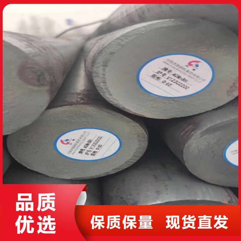 锻打圆钢视频-锻打圆钢_湖北省武汉市市场覆盖汉阳|江岸|十堰|恩施|宜昌|咸宁|荆州|鄂州|黄冈等