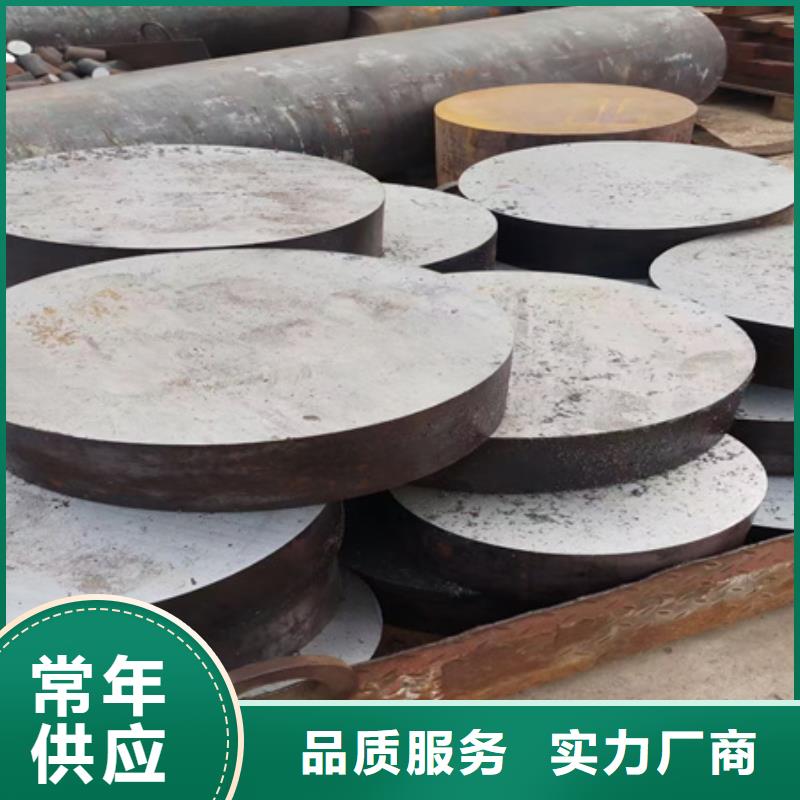 锻打圆钢视频-锻打圆钢_湖北省武汉市市场覆盖汉阳|江岸|十堰|恩施|宜昌|咸宁|荆州|鄂州|黄冈等