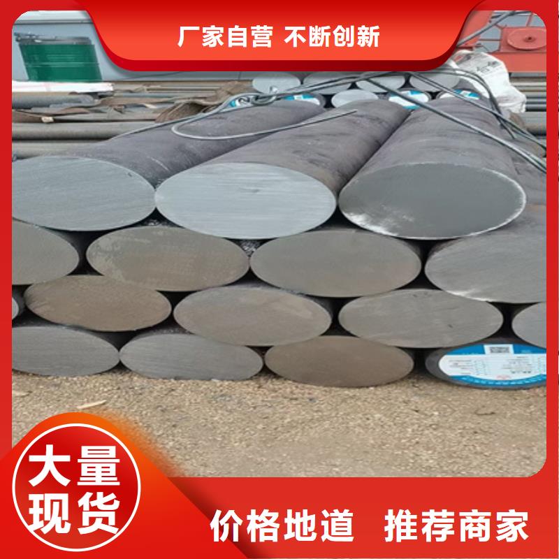 锻打圆钢视频-锻打圆钢_湖北省武汉市市场覆盖汉阳|江岸|十堰|恩施|宜昌|咸宁|荆州|鄂州|黄冈等