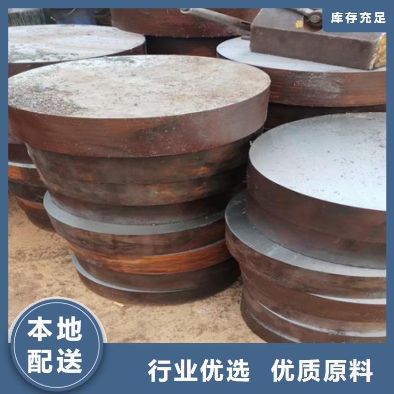 合金圆钢42CrMo钢管切割价格合理