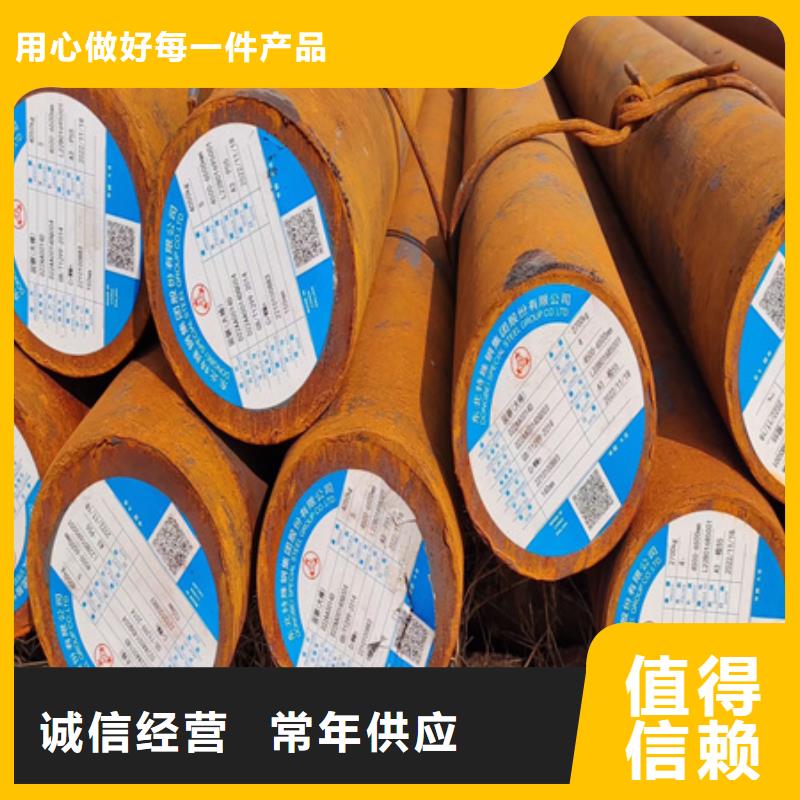 合金圆钢42CrMo钢管切割价格合理