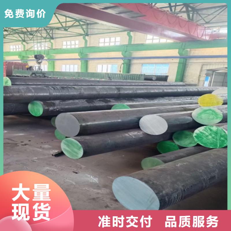 合金圆钢42CrMo钢管切割价格合理