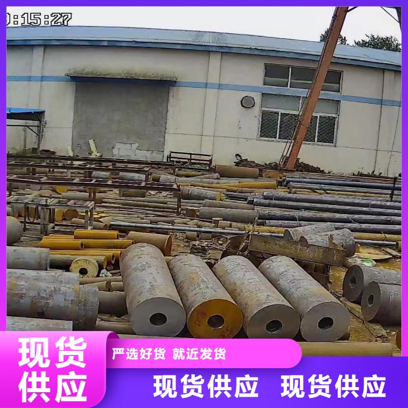 合金圆钢42CrMo钢管切割价格合理