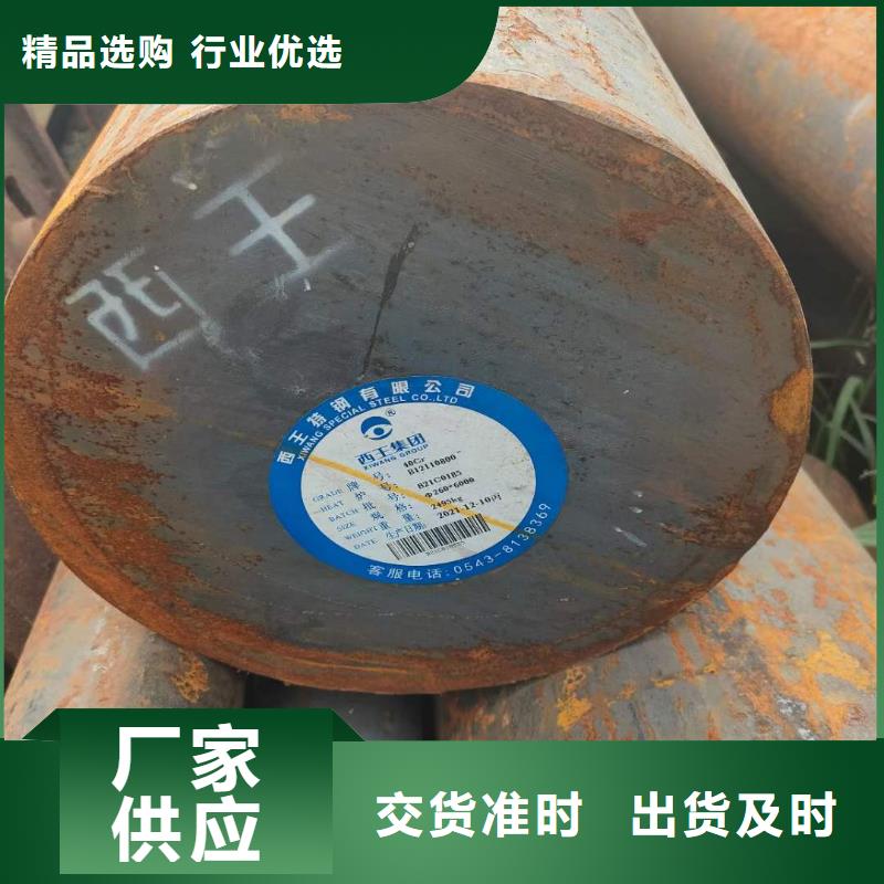 合金圆钢42CrMo钢管切割价格合理
