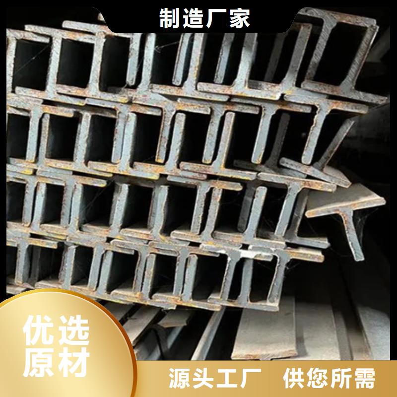 锻打圆钢视频-锻打圆钢|青海省|西宁|海东|海北|果洛|黄南