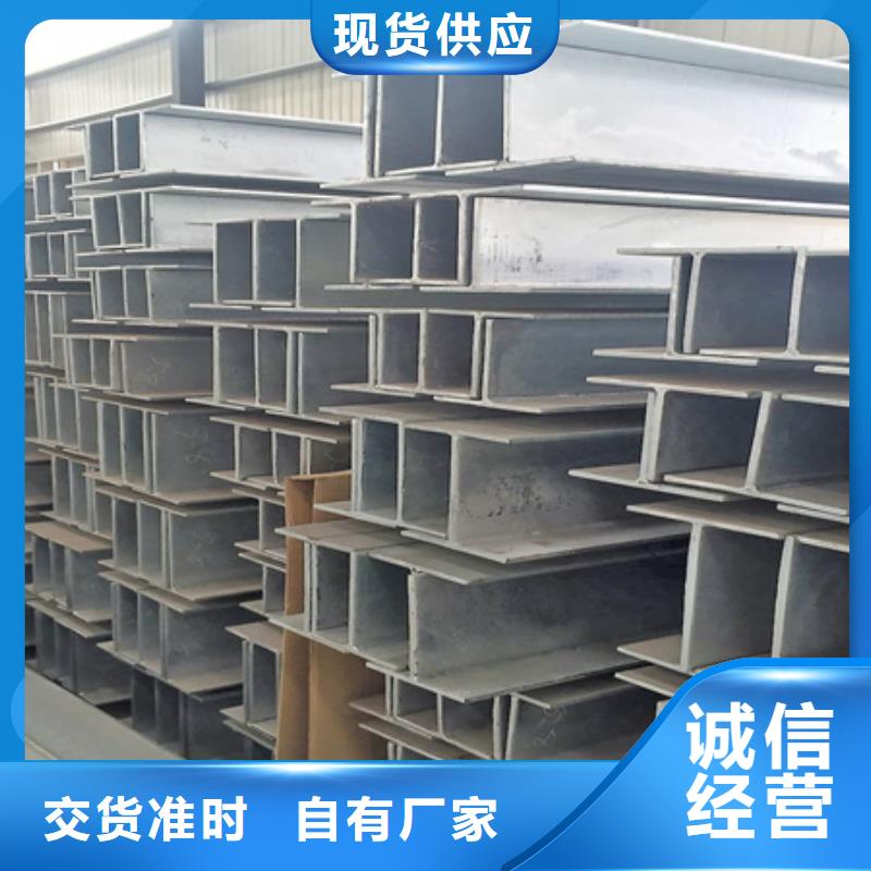 锻打圆钢视频-锻打圆钢|四平市|双辽|梨树|辽源|延边|通化|长春|吉林