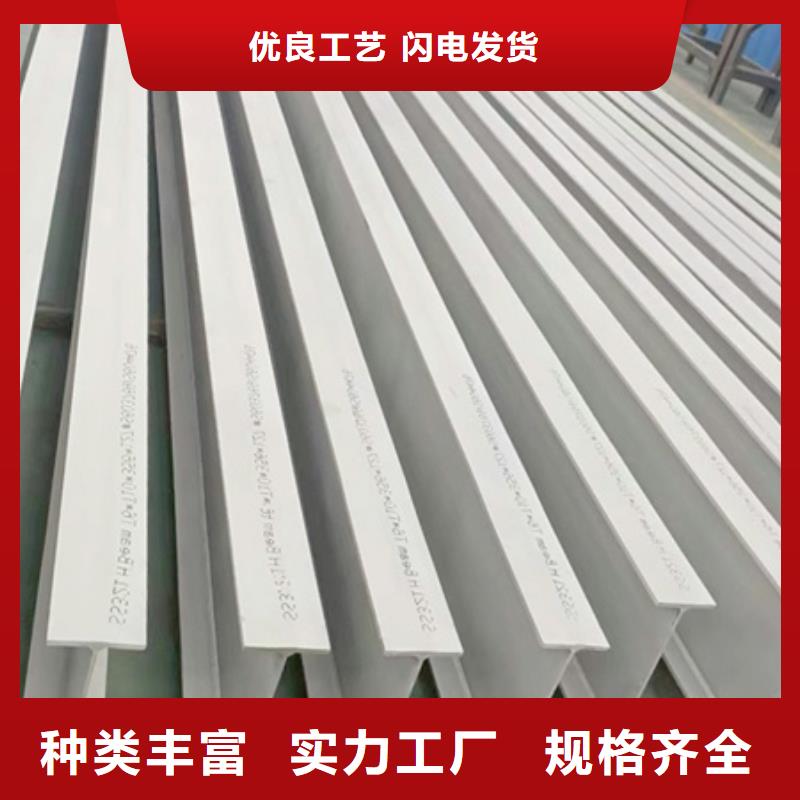 工字钢无缝钢管定制销售售后为一体
