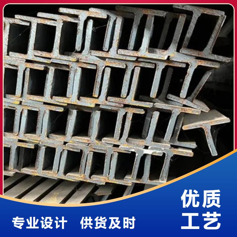 工字钢无缝钢管定制销售售后为一体