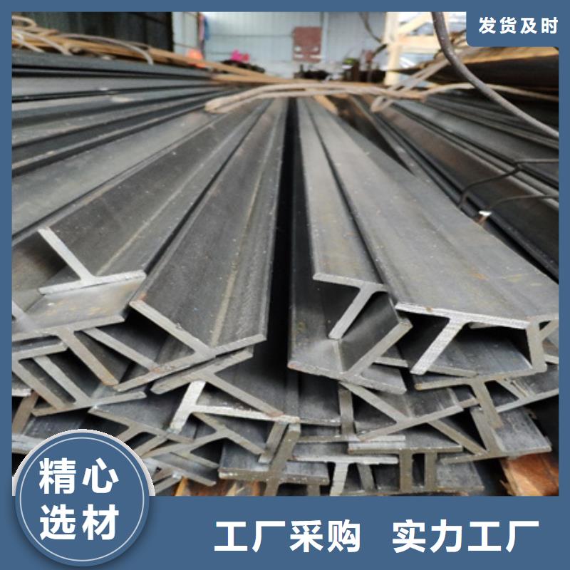 工字钢无缝钢管定制销售售后为一体