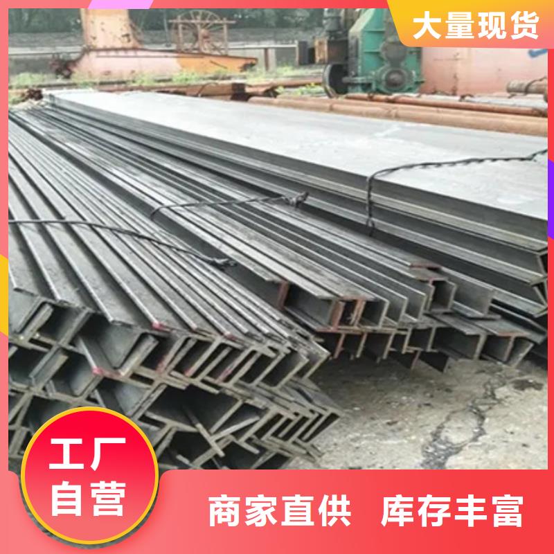 工字钢无缝钢管产品细节