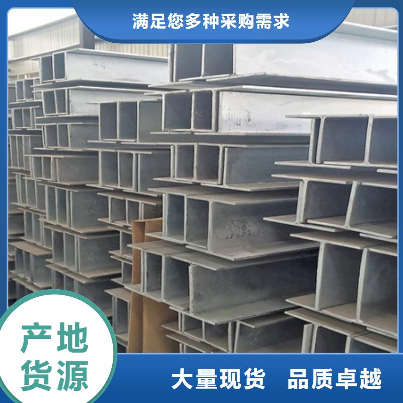 工字钢无缝钢管定制销售售后为一体