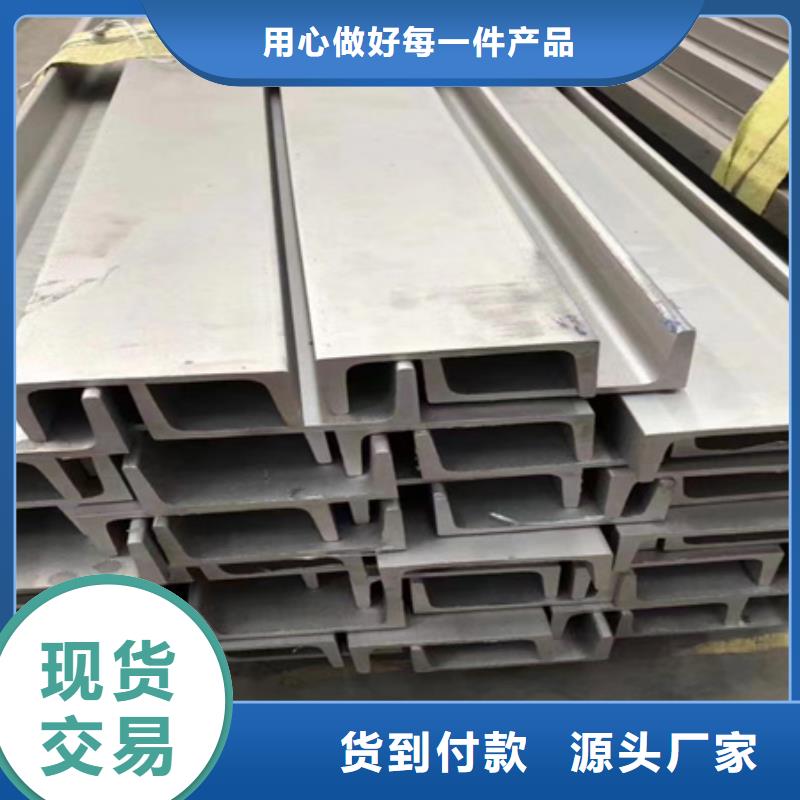 工字钢无缝钢管定制销售售后为一体