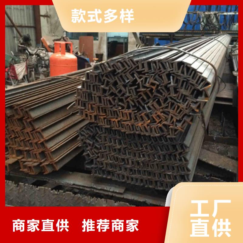 工字钢无缝钢管定制销售售后为一体