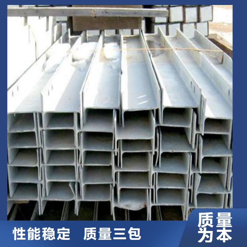 工字钢无缝钢管定制销售售后为一体