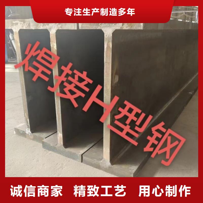 工字钢无缝钢管定制销售售后为一体