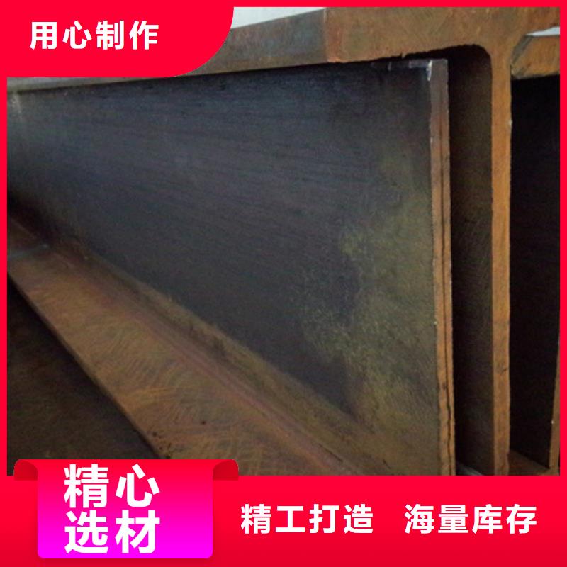 8#槽钢产地10#